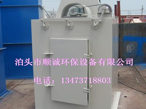 UF單機袋式除塵器