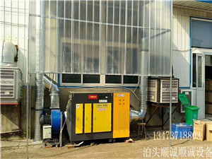 UV光氧等離子一體機廢氣凈化設備