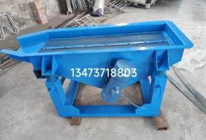 鑄造廠樹脂砂篩灰機